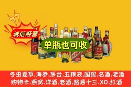 岑溪市回收老酒